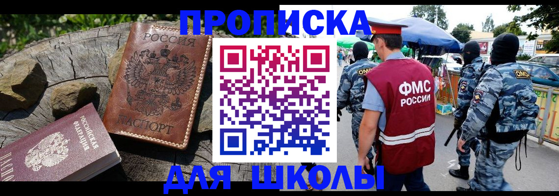 где прописаться в Навашино
