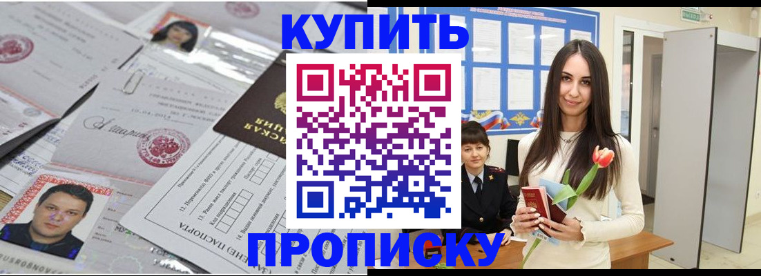 пропишу в квартире в Навашино