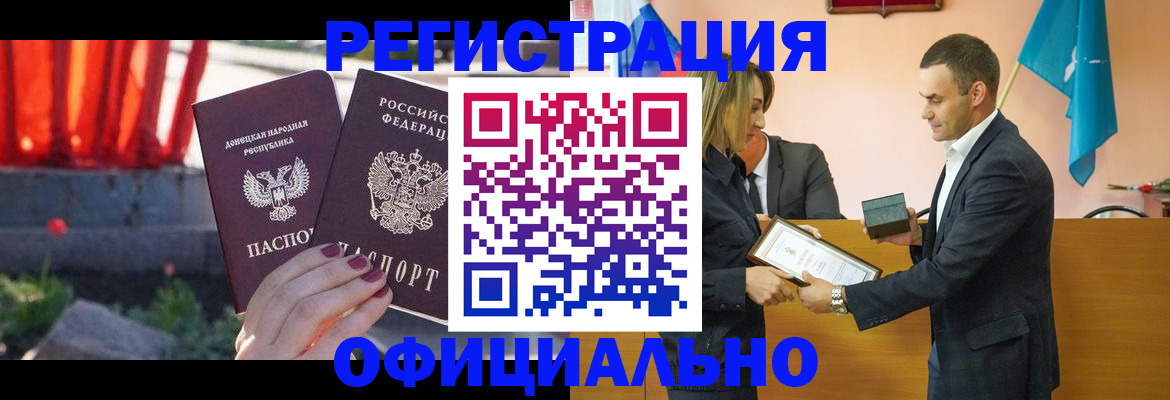 где прописаться в Навашино