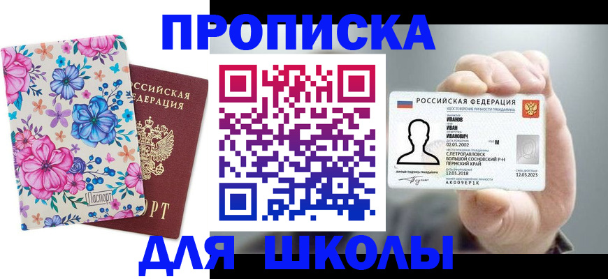 регистрация для дет. сада в Навашино