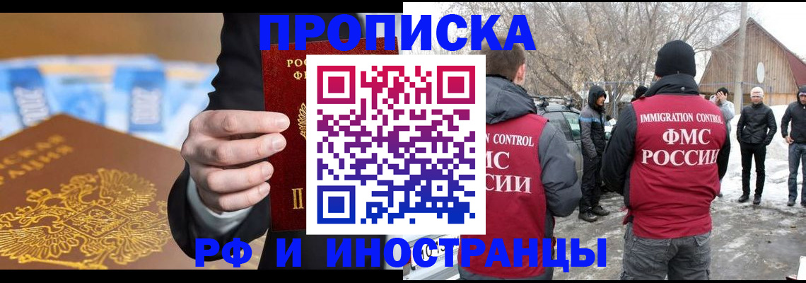 регистрация для дет. сада в Навашино